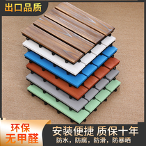 Anti-corrosion wood balcony outdoor terrace courtyard renovation waterproof garden outdoor self-paved splicing carbonized solid wood floor