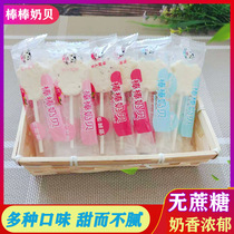 Herdsmens family Xinjiang high calcium milk tablets dry eating cheese sticks original milk lollipop baby children snacks bulk