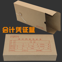 50 imported paper accounting file voucher box long 27 wide 15 thick 5cm VAT special file box