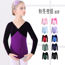 Dance Beauty girls practice long sleeves children dance costumes ballet Chinese dance and dance test class for autumn and winter