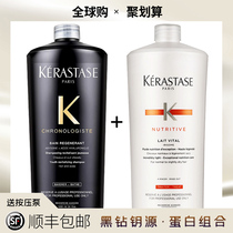 Kashi Black Diamond Key Source Shampoo Caviar No Silicone Oil Protein Conditioner Multi-effect Nourishing Combination 1000ml