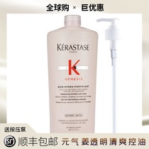 Kpoetry meta-gas ginger powder bottle core Silk Qinling with shampoo clear and control oil Fengying fluffy ginger shampoo 1000ml