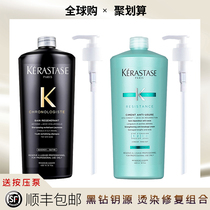 Kashi Black Diamond key Source caviar shampoo 1000ml silicone oil-free repair conditioner perming combination 1L