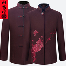 100% wool high-end couple Tang suit male middle-aged and elderly parents Golden wedding grandfather National style coat birthday clothes