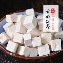 Yunnan White Poria cocos 250g hand-cut pieces naturally dried sulfur-free Chinese herbal medicine Fuke powder