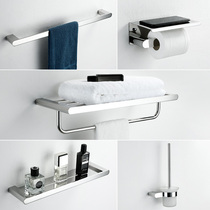 Germany Nordic 304 stainless steel towel rack toilet rack bathroom hardware pendant