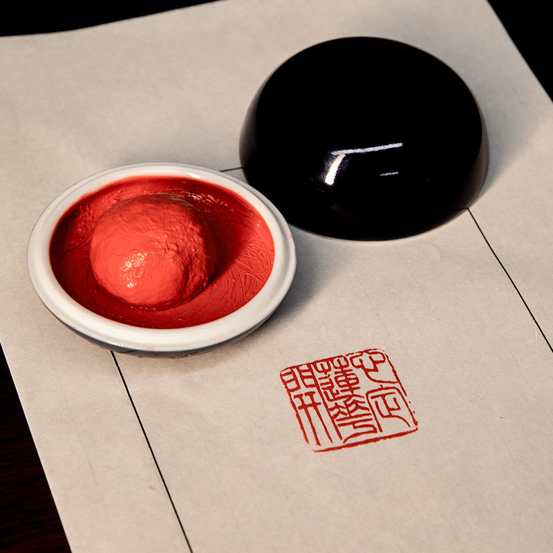 西泠印泥旗舰店-西泠印泥旗舰店促销价格、西泠印泥旗舰店品牌- 淘宝