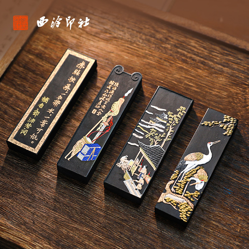 黄山松烟墨-黄山松烟墨促销价格、黄山松烟墨品牌- 淘宝