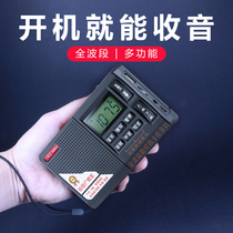 Wanlida radio full-band old card U disk portable elderly fmFM radio opera Semiconductor