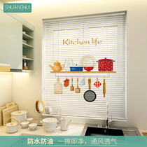 Shuanghui kitchen venetian blinds hole-free installation roll-pull oil-proof waterproof shading toilet aluminum venetian blinds curtain