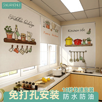 Shuanghui kitchen curtains non-perforated installation shade shade window anti-oil water toilet toilet shutter