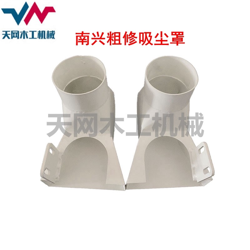 Nanxing Huali Xiaofeng edge-sealing machine rough motor vacuum cover dust cover dust cover iron cover woodworking machinery accessories