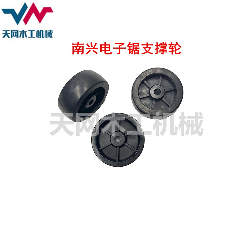 Nanxing electronic saw support wheel electronic saw carrier wheel bracket wheel 67 x 8 x 25mm electronic saw accessories