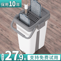  Mop household one-drag clean wet and dry dual-use hands-free lazy mop 2021 new flat mop mopping artifact