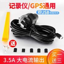  Tachograph power cord changed to USB interface cable Power supply to plug Car universal extended charging cable