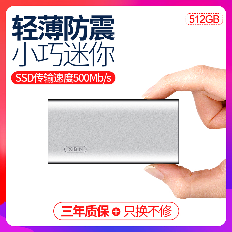 Hibin SSD Mobile Solid State Disk 512g Type-c3.1 High Speed Mini Mobile Disk 512gb