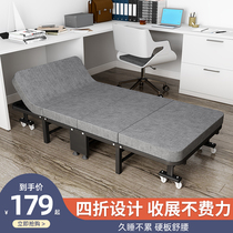 Lunch break folding sheets peoples bed Home simple escort bed Office portable nap recliner Multi-purpose marching bed