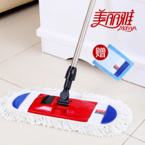 Beautiful flat mop sleeve cloth type flat mop cotton cloth flat mop Microfiber mop wood floor dual-purpose drag