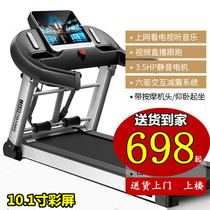 Treadmill household large multi-function ultra-quiet electric folding mini indoor Yijian gym dedicated
