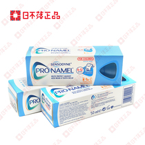 British Sensodyne comfort Da children with fluorine toothpaste anti-allergy tooth decay 6-12-year-old baby 50ml