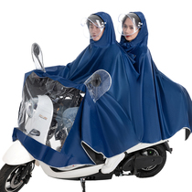 Adult mens motorcycle electric battery car riding raincoat Double single jumpsuit plus thickened poncho