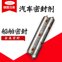 Han Gao Letai PU 8590 Volkswagen Audi original car windshield glue plane sealant 600ML