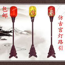Chinese wedding props Chinese wedding road guide sheepskin lantern road guide Chinese road guide Palace screen Road lead Landing