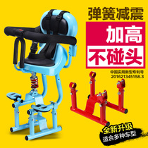 (Booster base) Electric car child seat front seat pedal electric motorcycle battery car baby seat