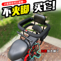 Electric car child seat rear fence upgraded armrests on both sides with pedals