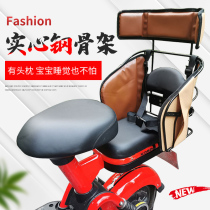 Electric car backrest equipped with child safety seat rear fence to protect baby thick safety rear seat