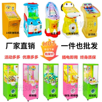 Jitong brand childrens coin pachinko machine game machine 14m glass ball pat music lollipop 1 yuan egg twist machine commercial