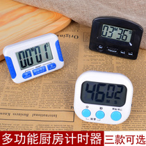 Timer ins Kitchen Students Bake for Questions Brief about commercial mute timer stopwatch Wake Instrumental Milk Tea Shop
