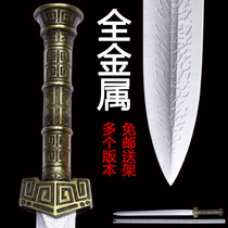 Dragon Springs Purple Clear Stainless Steel Full Metal Qinwang Sword Ancient Han Sword Hard Sword Town House Cold Weapon Collector Collection Delivery Unopened Blade