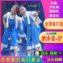 Labours most glorious dance suit children acting out of yellow blue male and female back with pants choral suit workers perform costumes