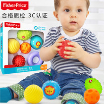 Fisher baby touch ball touch touch ball hand grip ball massage ball touch ball sense grip training toy ball