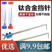 Fishing decoupled gear Stainless Steel Fetch Fish Off hook Deformation Competitive Bench Fishing Gear Fish Gear for fishing gear