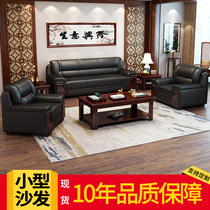 Office sofas tea table Composition modern minimalist small family type reception room Business trio office sofas genuine leather