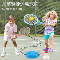 Childrens tennis trainer Single to rebound Self-practice theorizer parent-child interactive toy beginner tennis racket suit