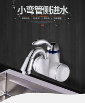 Flying feather FY-10BX1C-30 electric faucet that is hot fast hot faucet kitchen water heater side water inlet