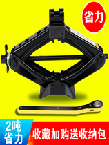 Car jack car Subaru Legacy Forester Aohu car tool Qianjinding tire replacement fluid