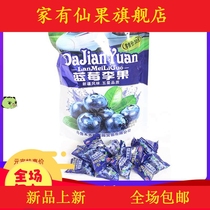 Xinjiang specialty Yili blueberry plum fruit X bag train with blueberry flavor dried plum fruit snack