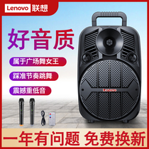 Lenovo Square Dance Audio Outdoor Speaker K Song Mobile Bluetooth with Wireless Microphone Portable High Power Singing