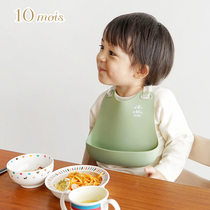 Japan 10mois silicone bib waterproof food bag baby bib super soft feeding baby food Anti-dirty artifact