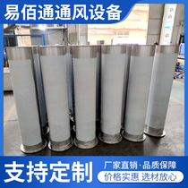 Stainless steel welded duct White iron duct processing hood exhaust pipe Galvanized spiral ventilation pipe fittings