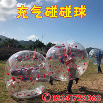 Fun Games props inflatable bumper ball adult children outdoor development team building shaking sound Net Red activity game