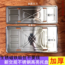 Large truck rear yellow card license plate frame large trailer yellow card new traffic regulations license plate frame stainless steel