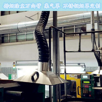 Industrial workshop ventilation and dust removal suction arm can be widely positioned to shape the smoking pipe electric welding smoke exhaust gas collection cover