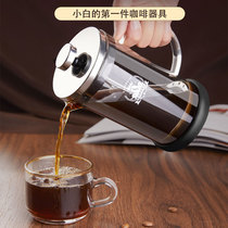 Hand brewing coffee press pot household small and easy to clean filter press pot high temperature resistant coffee glass Brewer