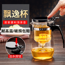 High-grade glass elegant bubble teapot home high temperature resistant thickened tea separation teapot one-button filter tea breinner