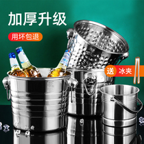 Thickened stainless steel ice bucket high value bar KTV commercial beer barrel home Net red happy water ice block bucket